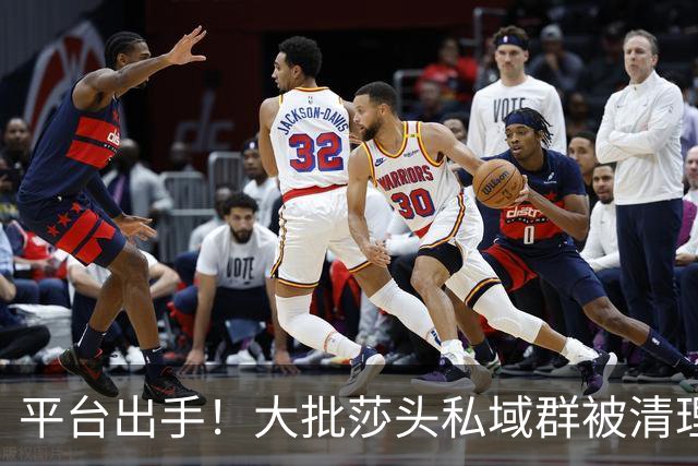 平台出手！大批莎头私域群被清理，饭圈乱象整治，全网纷纷叫好